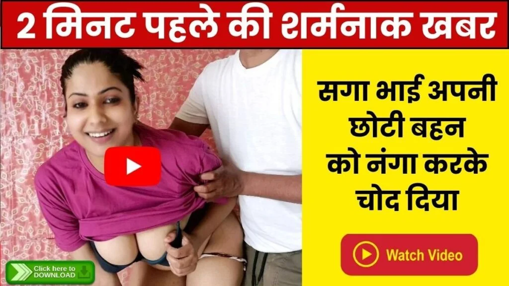 Airtel Ultra Data Pack ₹249: High-Speed Internet + Unlimited Calling