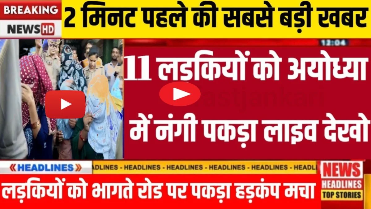 Airtel Unlimited Night Data 2026: Hidden Benefit Ka Sach