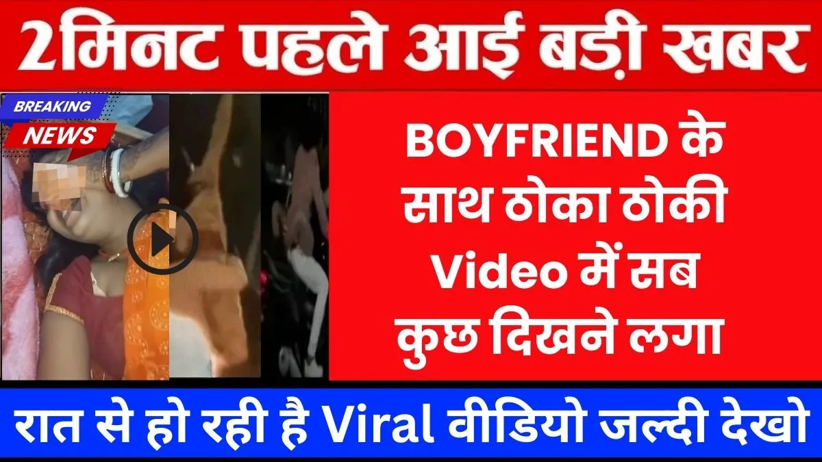 Jio ₹199 Data Plan 2026: Daily Usage Me Kitna Tikta Hai?